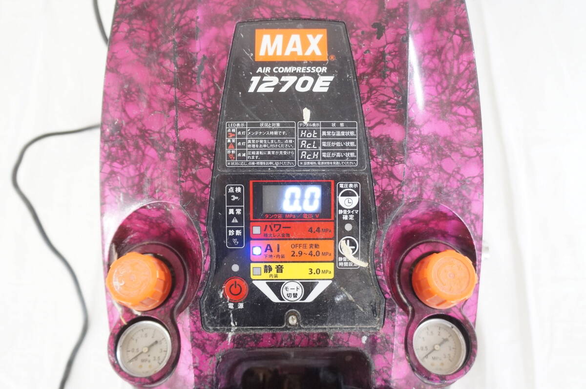 ③ MAX Max AK-HH1270E Gaya pink air compressor 5305161611