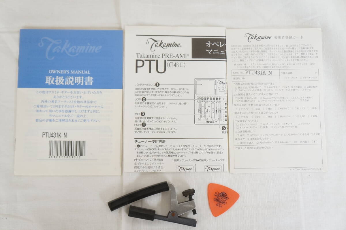 Takamine タカミネ PTU431K N エレアコ ギター 取説 ソフトケース付き 弦楽器 4805161741_画像9