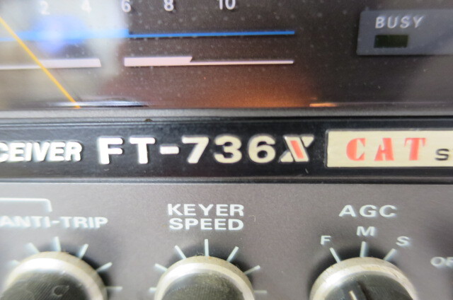 ② YAESU FT-736X рация контейнер Yaesu беспроводной VHF/UHF TRANSCEIVER приемопередатчик 9705111411