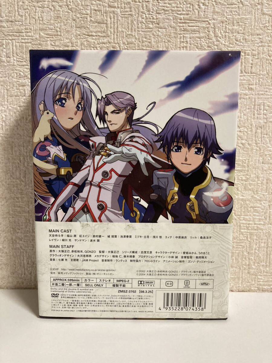 中古 アニメ 超重神 グラヴィオン 全シリーズコンプリート DVD BOX_画像2