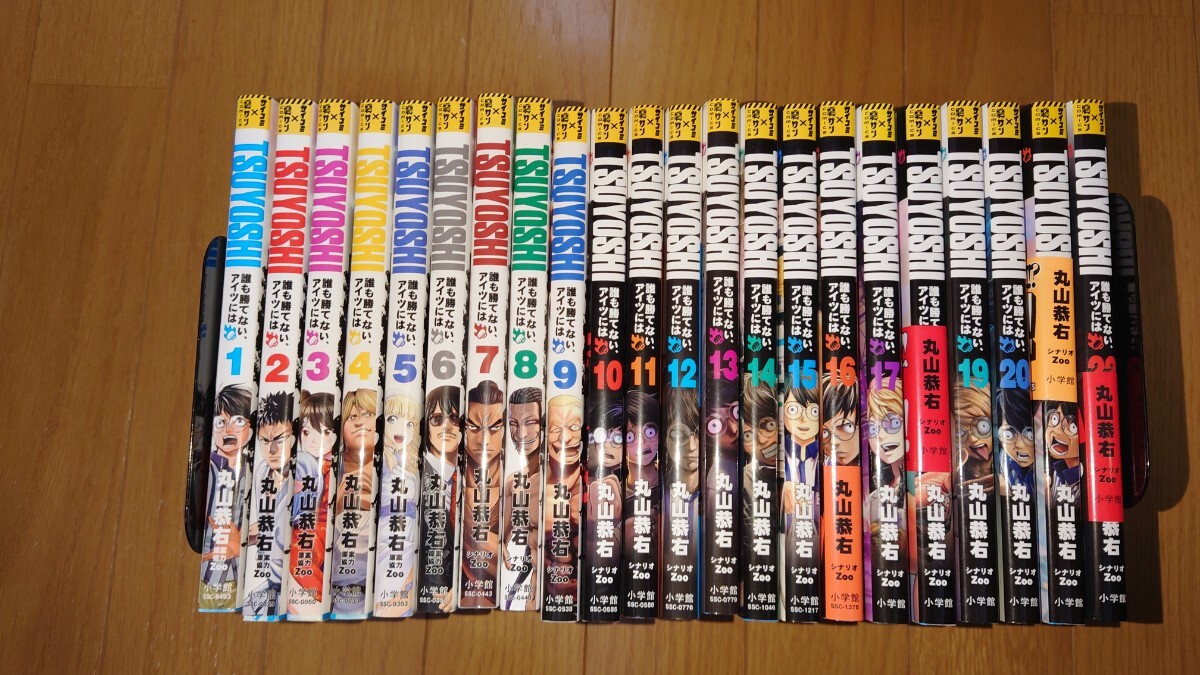 のらくろシリーズ 11冊セット 田河水泡 - 青年 のらくろシリーズ 11冊セット 田河水泡 - 青年