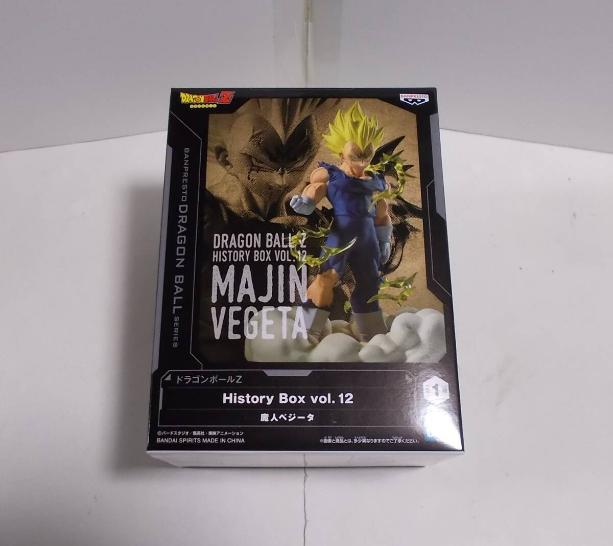 バンプレスト ドラゴンボールZ History Box vol.12 魔人ベジータ フィギュアの画像1