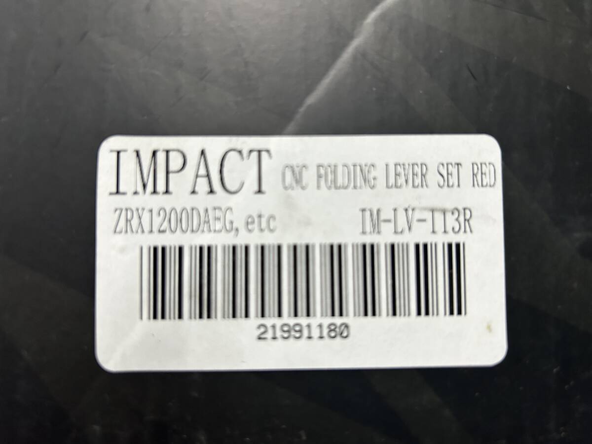 IMPACT aluminium billet adjustable lever ZRX1200Ddaeg