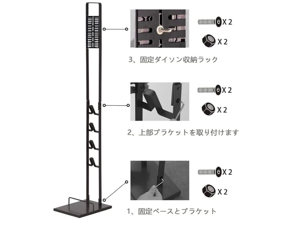 クリーナースタンド 機能掃除機壁掛け収納スタンド Dyson V6 V7 V8 V10 V11などシリーズ対応