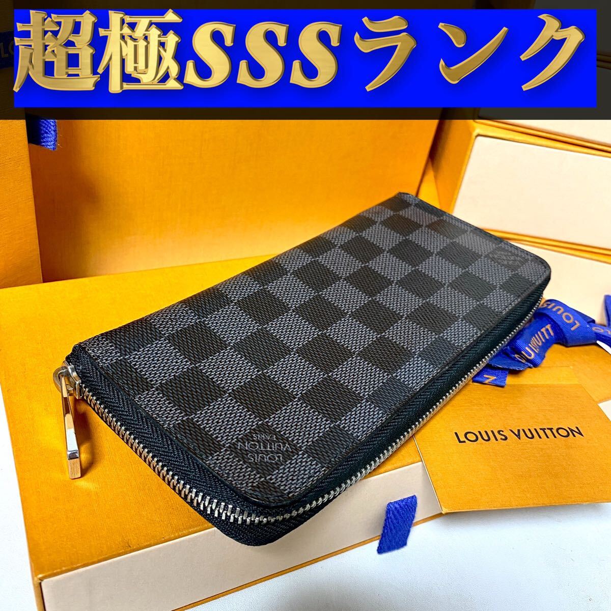 188【超極ＳＳＳランク】★ルイヴィトン★ジップ 長財布 ヴェルティカル ダミエグラフィット★正規品★ _画像1