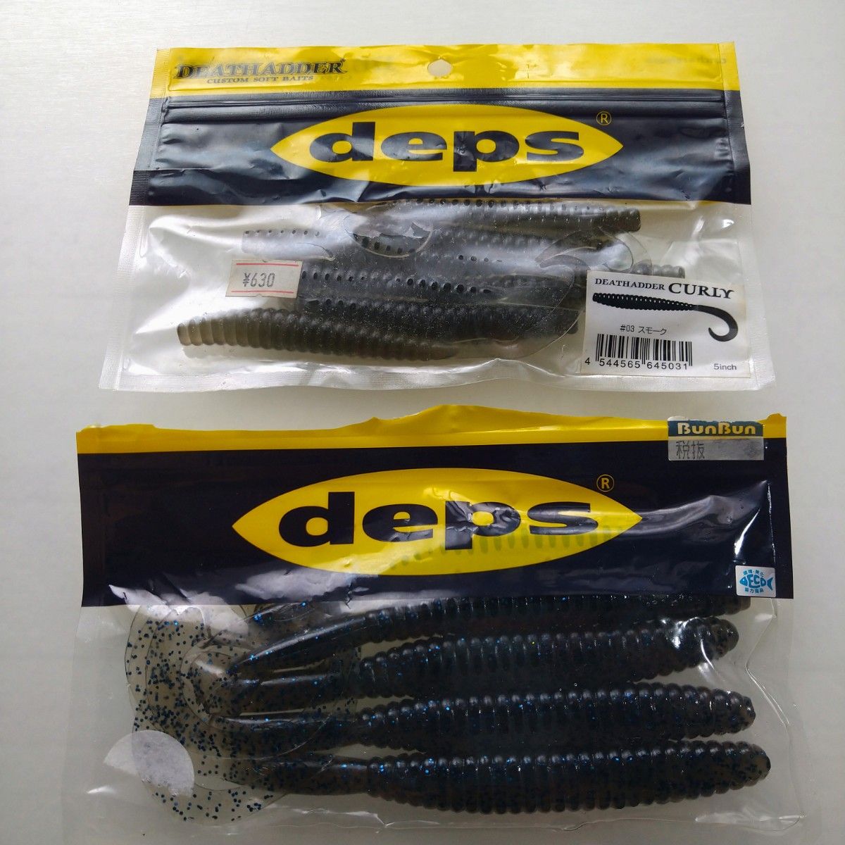 デプス deps デスアダーカーリー　バス釣りワームまとめ売りセット