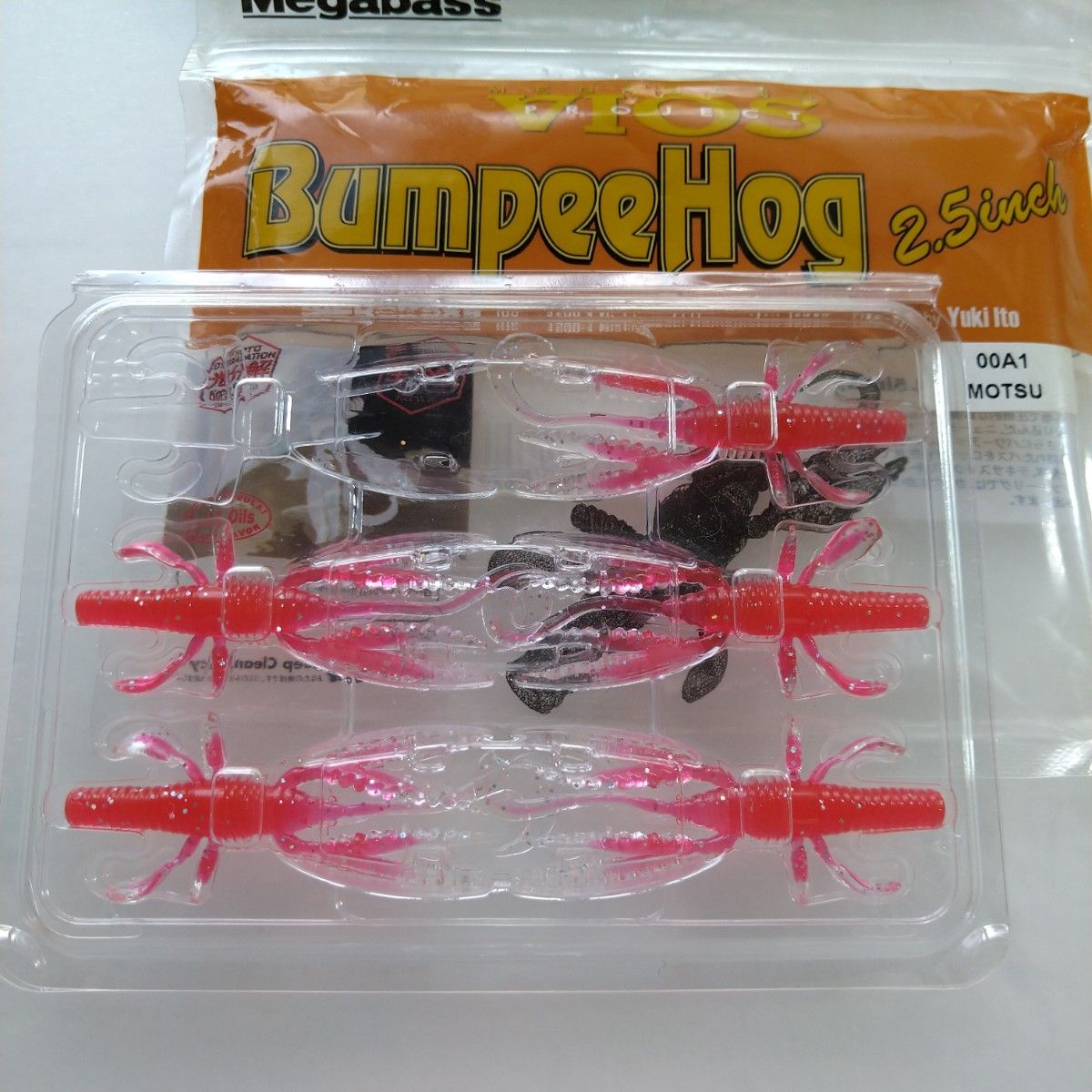 Megabass VIOSワームセット MEGABASS バイオス バンピーホッグ ワームセット メガバス