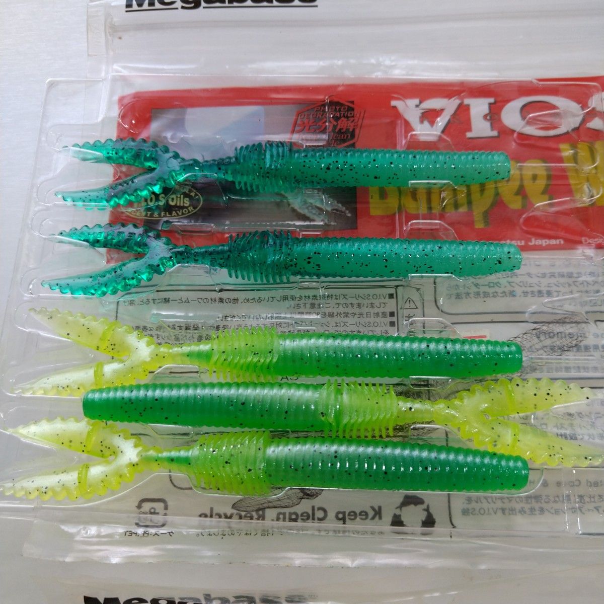 MEGABASS バイオス バンピーホッグ ワームセット メガバス MEGABASS バイオス バンピーホッグ ワームセット メガバス