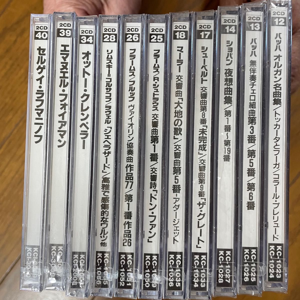 【新品】クラシック音楽の芸術遺産　CD