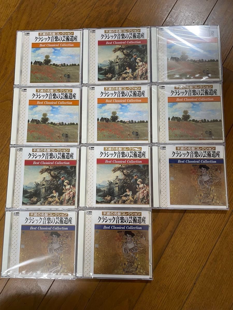 【新品】クラシック音楽の芸術遺産　CD