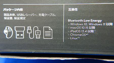 【送料無料】logicool MX ERGO アドバンス ワイヤレス トラックボールの画像9