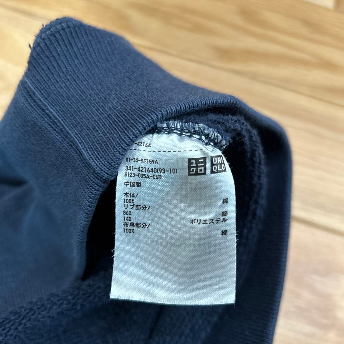 UNIQLO スウェット　メンズMサイズ