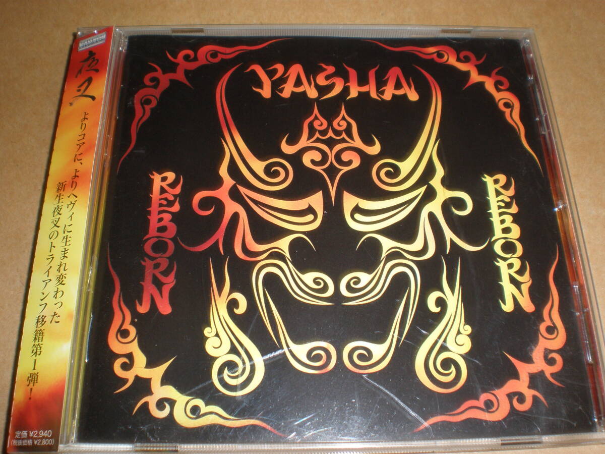 Yasha/Reborn*CD* ночь .* Narita один дом * промо 