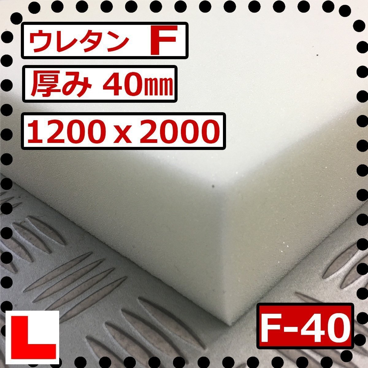 大好評☆左官道具 コンクリート モルタル ならし 左官用 掻き 大好評☆左官道具 コンクリート モルタル ならし 左官用 掻き