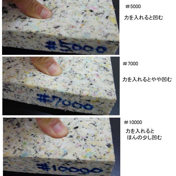 チップウレタン【＃5000 硬度 軟硬】1200ｘ2000mm【厚さ15mm】シート補修/車中泊用 ベット/キャンピングカー/デットニング/_画像5