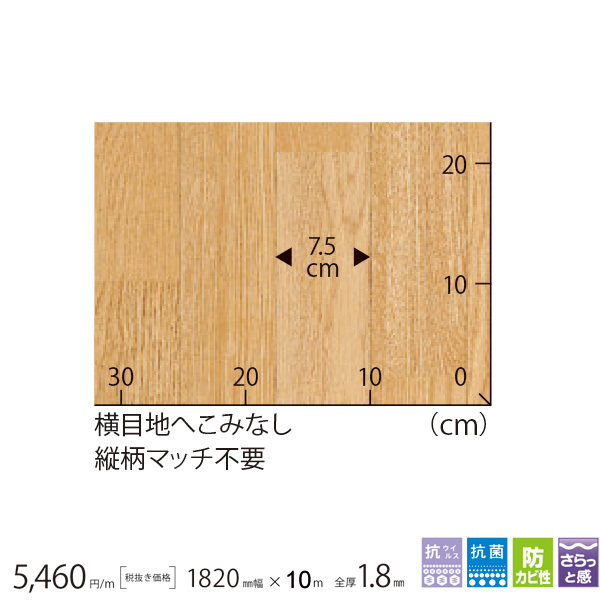 【東リ アウトレット】オーク木目CF9537【15m】 現状復帰工事 リノベ DIY クッションフロア_画像5