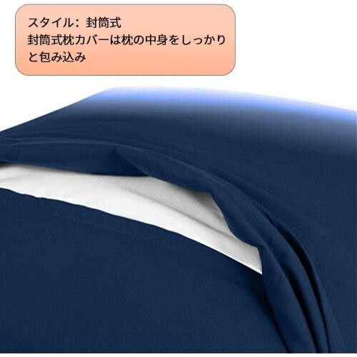  подушка покрытие высококлассный .100% все размер pillow кейс отель качество атлас тканый 300шт.@ высокая плотность ( темно-синий, 43*63cm)