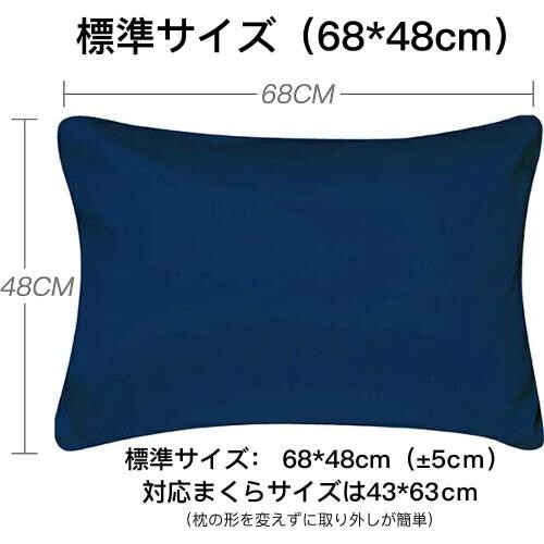  подушка покрытие высококлассный .100% все размер pillow кейс отель качество атлас тканый 300шт.@ высокая плотность ( темно-синий, 43*63cm)