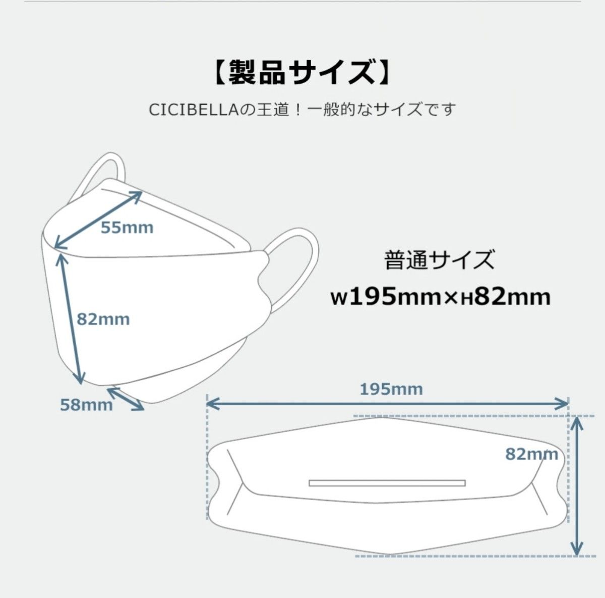 3層構造 CICIBELLA シシベラ 30枚　立体マスク　バイカラー 普通サイズ　ライラックアッシュ　ワイン 