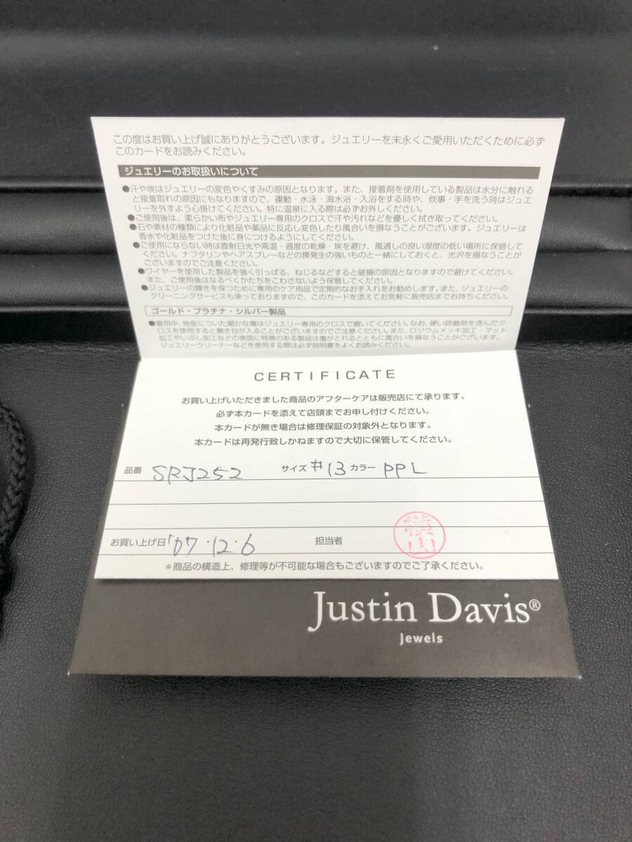 JUSTIN DAVIS　保証書付き！　ジャスティンデイビス　SRJ252　アメジスト　SV925　＃１３　リング_画像4