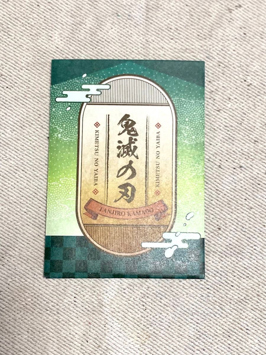 鬼滅の刃 ダイカットステッカーセットEX 竈門炭治郎立志編 無限列車編 遊郭編 刀鍛冶の里編 BANDAI パンダイ シール 