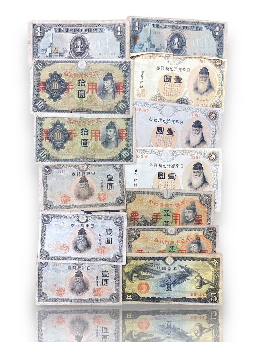 1 jpy start old house delivery two .. virtue .. one ... sen 100 .. sen .. army for hand .10peso50 center bo one jpy yellow copper coin large Japan ... prefecture other summarize 
