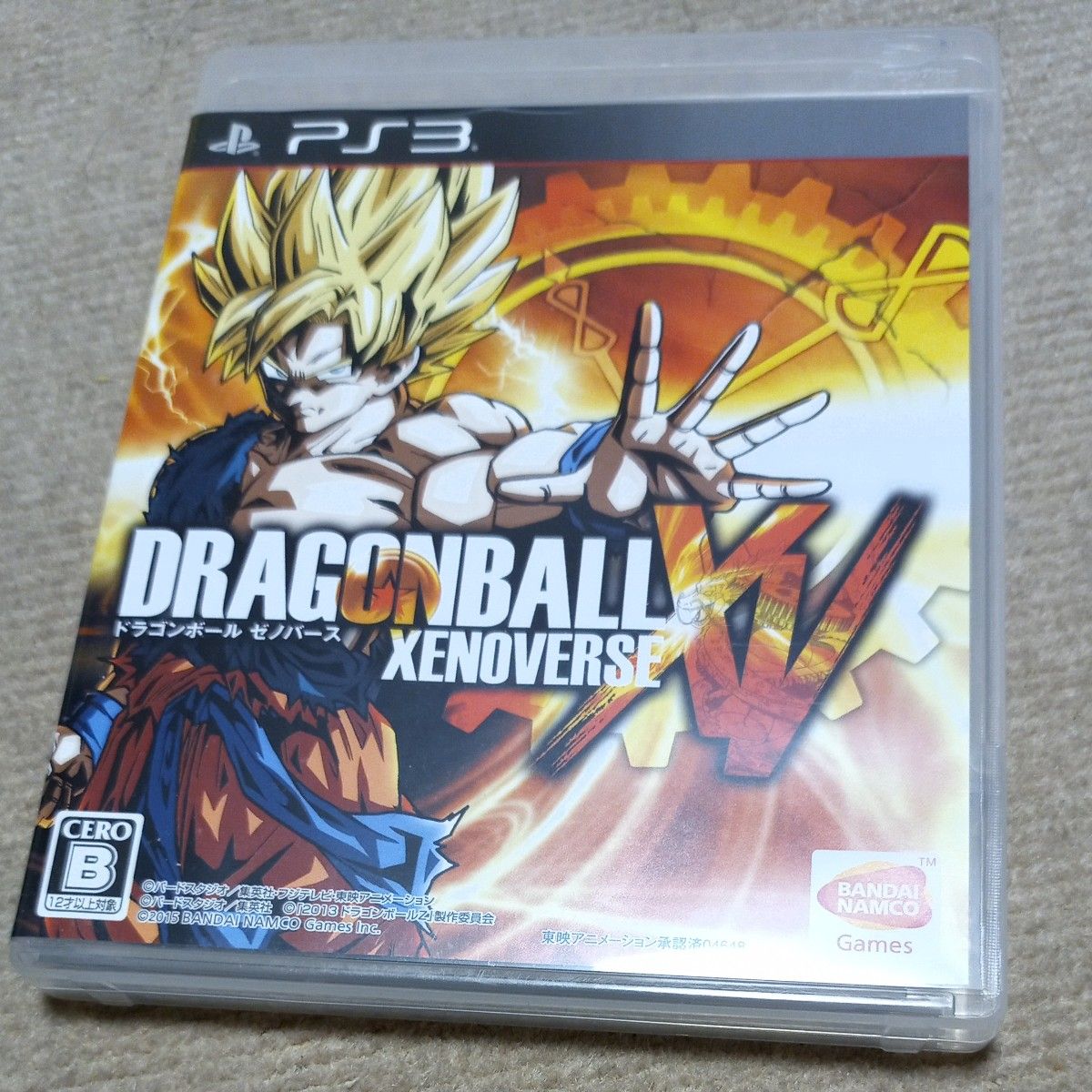 【PS3】 ドラゴンボール ゼノバース [通常版］