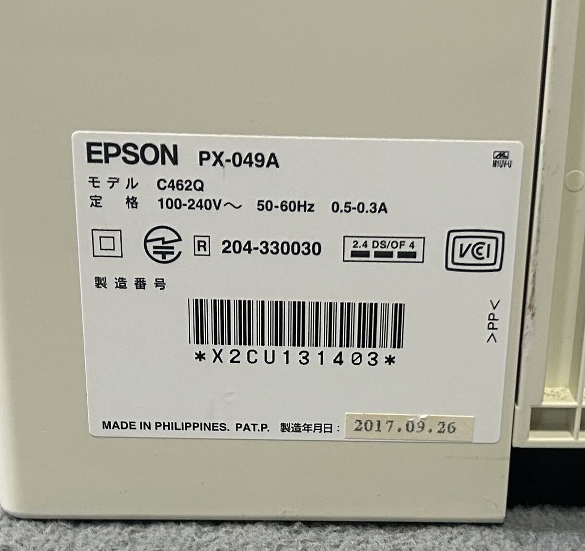 送料無料　EPSON PX-049A プリンター ジャンク_画像9