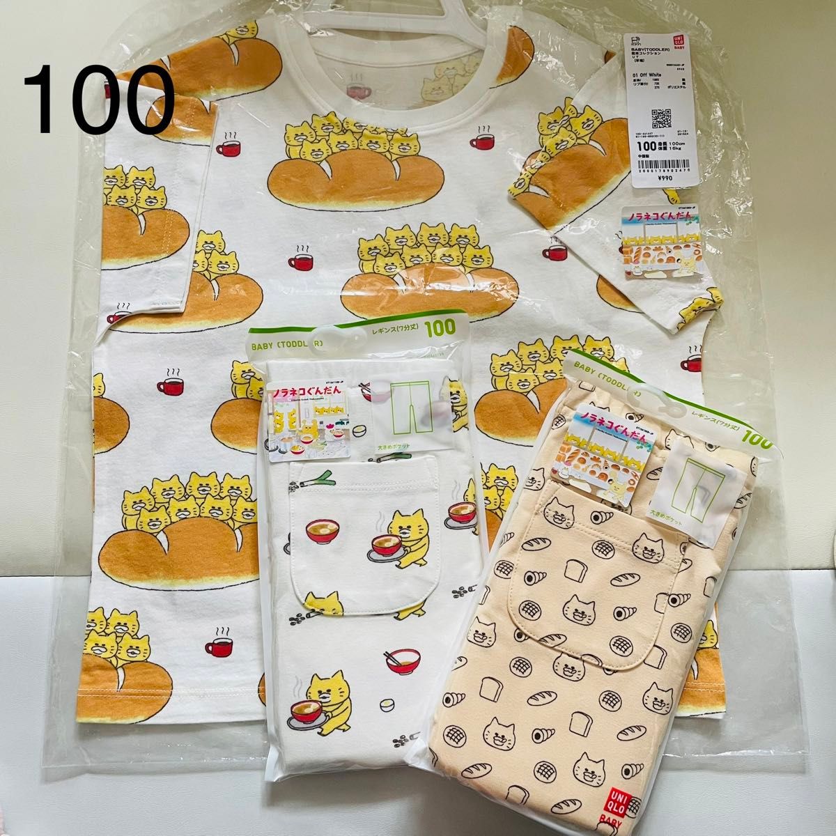 新品未使用　ユニクロ　レギンス  半袖Tシャツ　100 ノラネコぐんだん　絵本