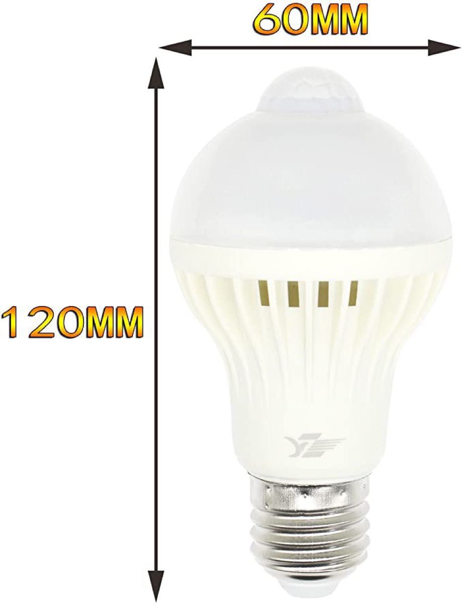 LED電球 直下重視タイプ E26 7W 自動点灯 人感センサー 昼白色 2個