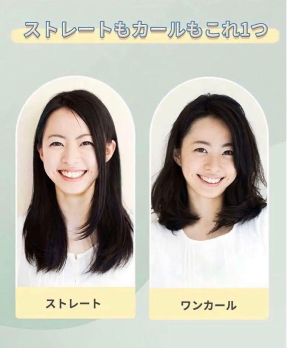 モバイルヘアアイロン 携帯用 ミニコテ ストレートからカールまで2ウェイ