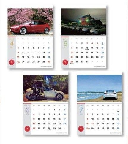 ★TOCJ テスラ・オーナーズ・クラブ 公認 カレンダー2023年度版 テスラ 車 壁掛けカレンダー