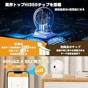 【800万画像●2.4と5G対応】ペットカメラ 自動追尾 見守りカメラ ネットワークカメラ QRコード/WIFI接続 室内 監視カ_画像3