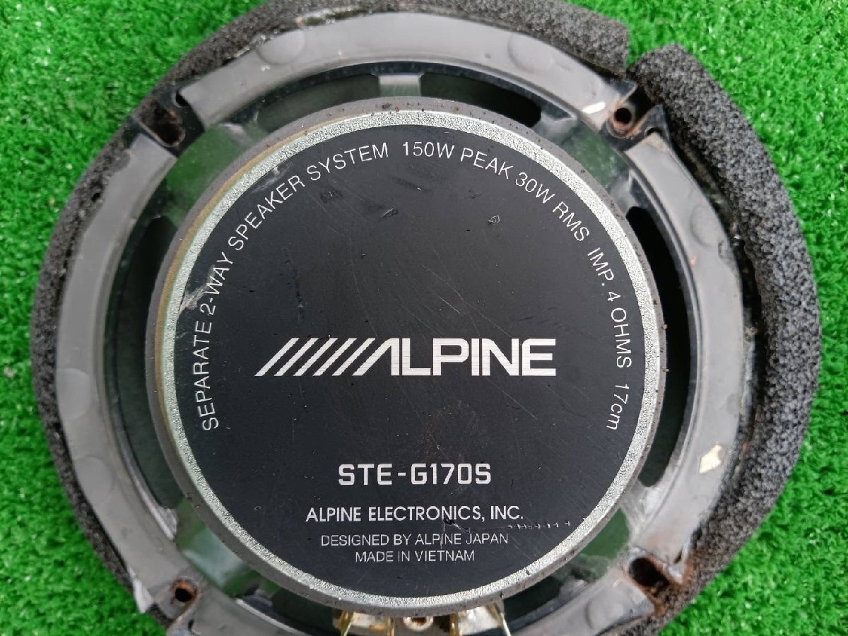 アルパイン ALPINE 17cm スピーカー STE-G170S ツイーター ネットワーク 中古品 即決 878102 240509 M 工場棚_画像7