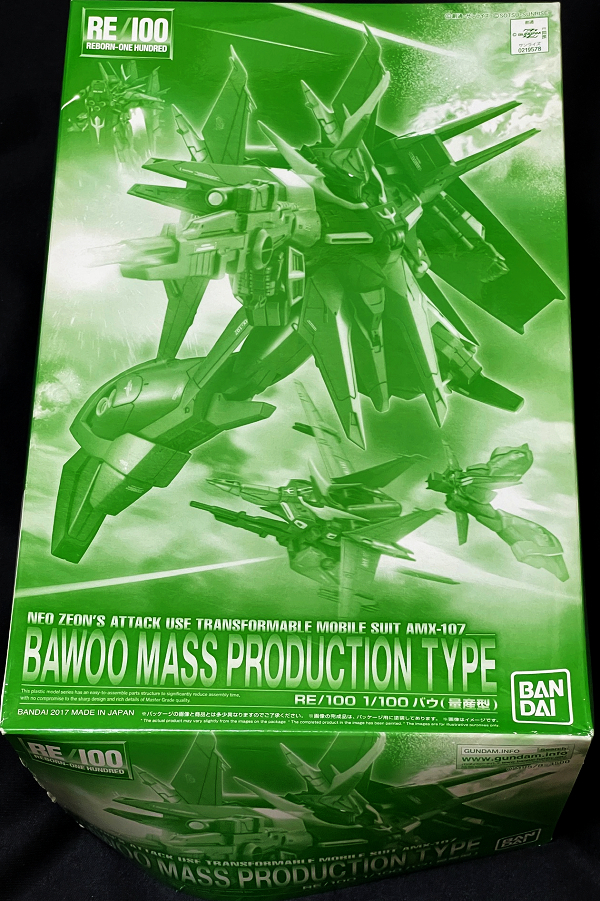  not yet constructed RE/100 1/100 mass production type bow Mobile Suit Gundam ZZ premium Bandai limitation gun pra 