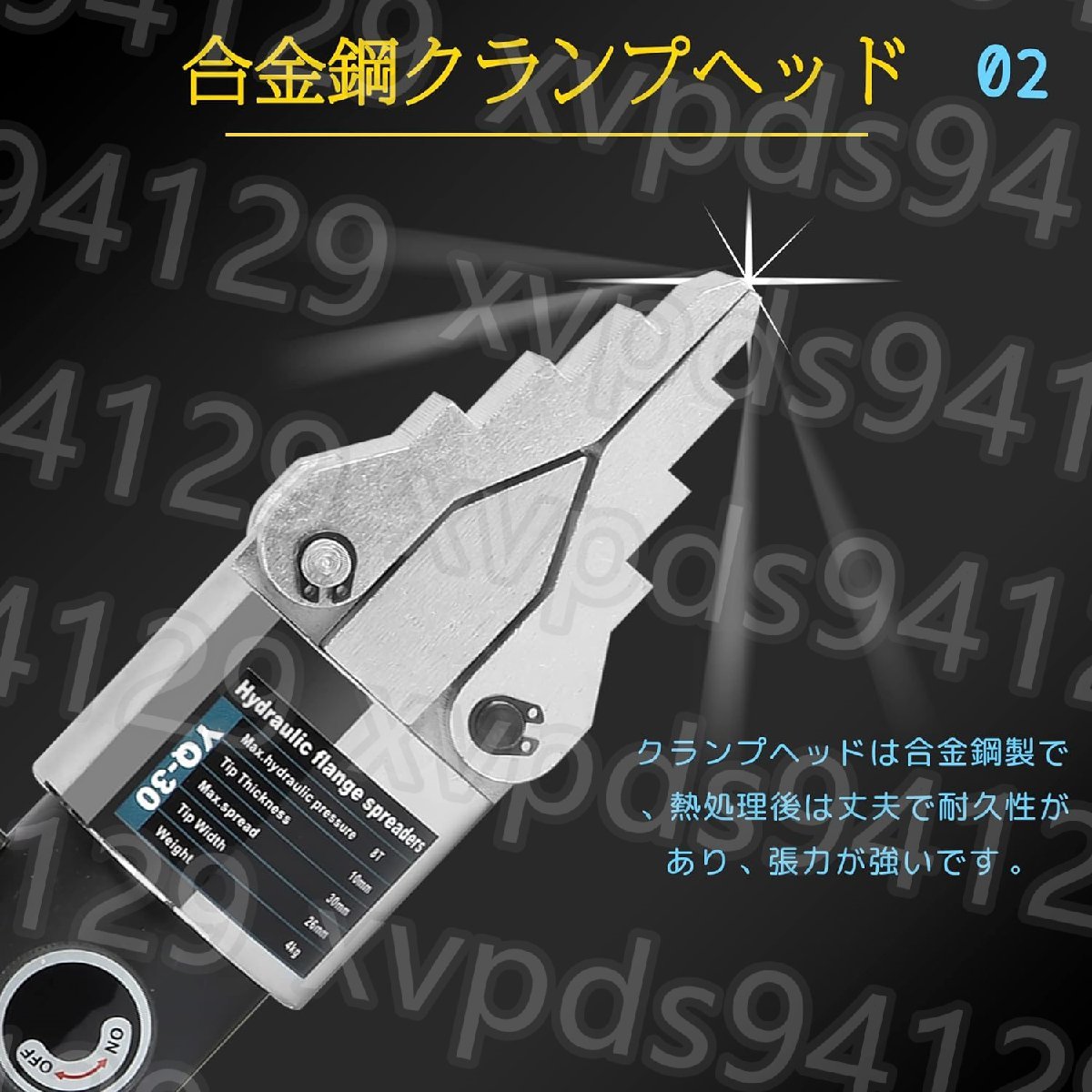 フランジスプレッダー エキスパンダー 8T/最大拡幅50mm 油圧式/一体型 分離/拡張ツール消防/パイプライン保守、修理/バルブ交換用_画像6