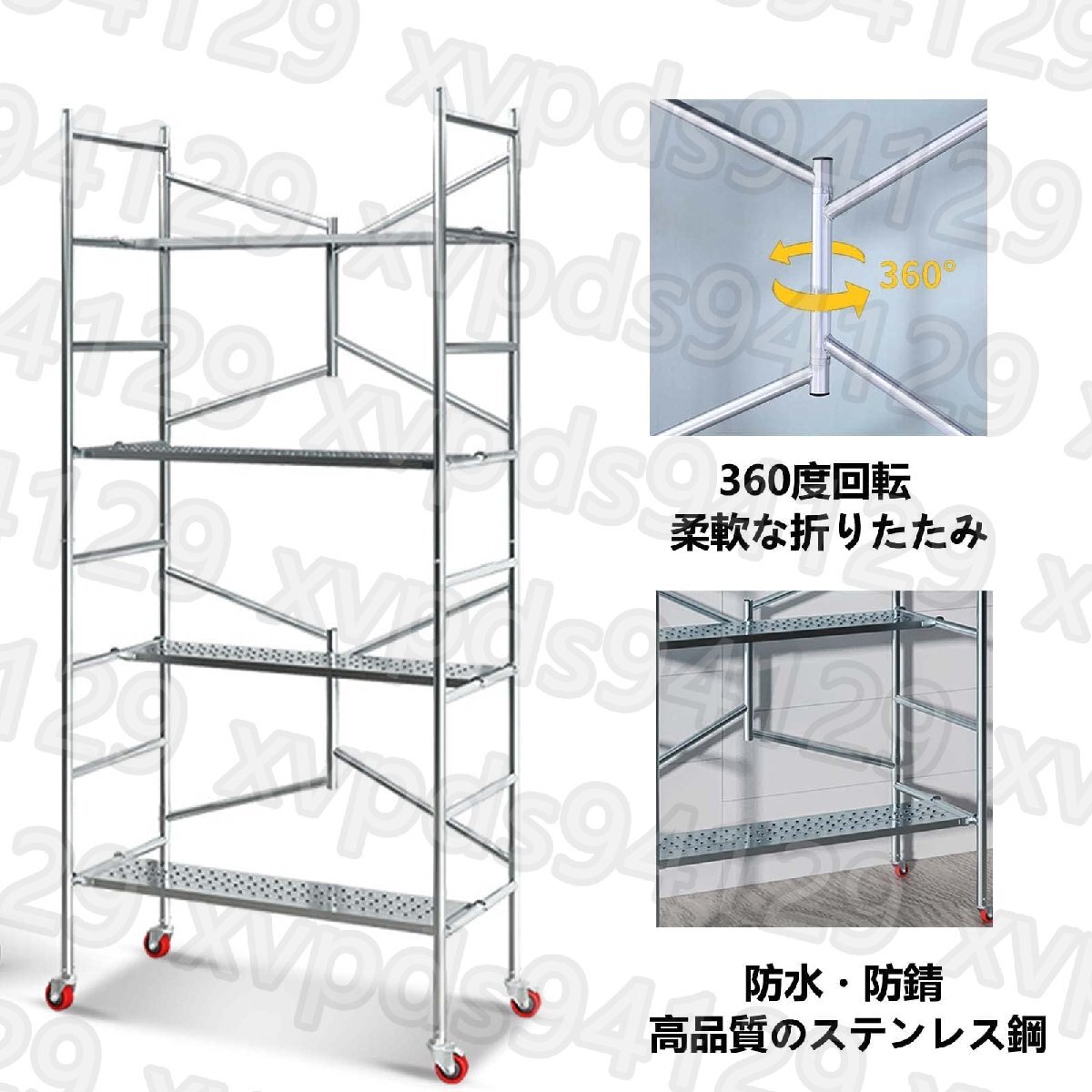足場 高所作業台 500kg 足場台 足場板 作業用踏台 作業台 足場 高所作業台 500kg 足場台 足場板 作業用踏台 作業台