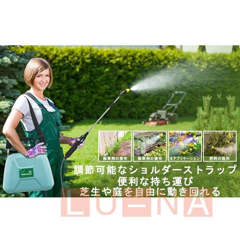  sprayer electric rechargeable automatic sprayer 5L electric pesticide watering can shoulder ..2 kind spray effect battery 1 sheets attaching light weight low noise shoulder . kind car wash water sprinkling lawn grass raw 