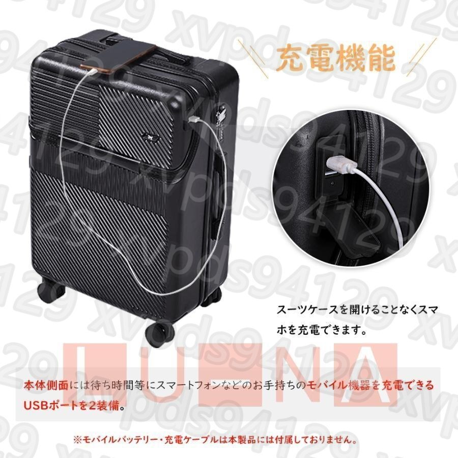 スーツケース キャリーケース 機内持ち込み 多機能スーツケース フロントオープン 大容量 前開き USBポート付き カップホルダー付き 超軽量_画像2