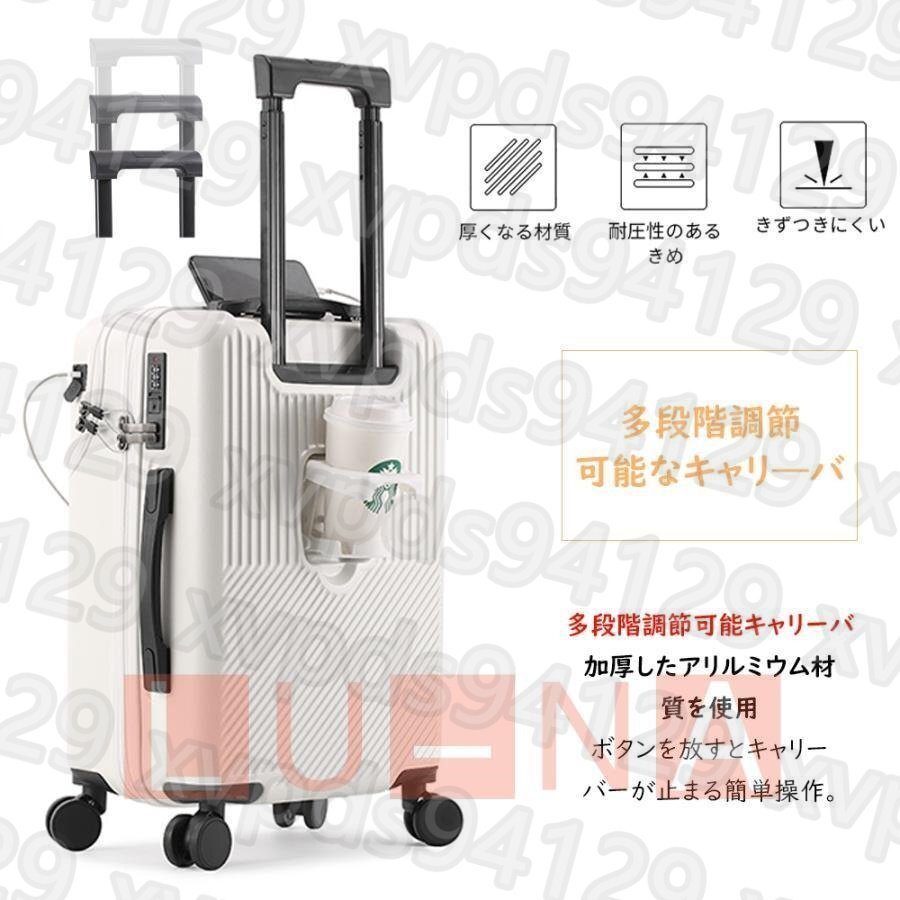 スーツケース キャリーケース 機内持ち込み 多機能スーツケース フロントオープン 大容量 前開き USBポート付き カップホルダー付き 超軽量_画像3