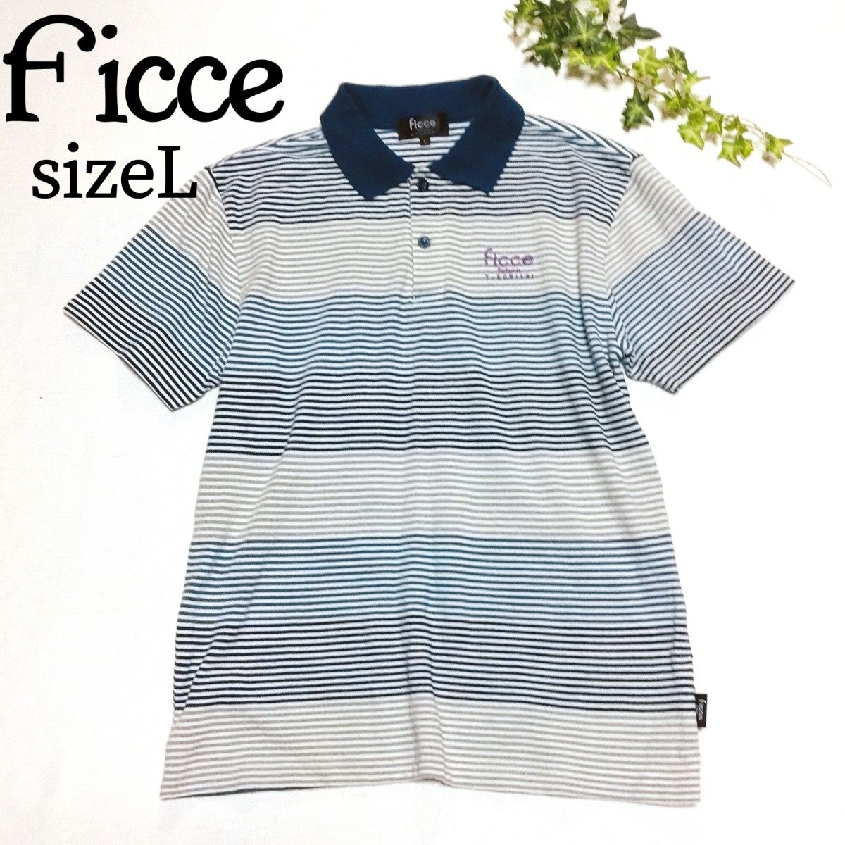 フィッチェFicce　マルチボーダーシャツ　半袖ポロシャツ　Lサイズ