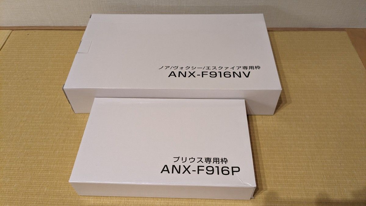 【新品/保証書有】ANX-F916★アズール/AZUR9インチトヨタ車専用　ナビ カーナビ アズール DVD再生