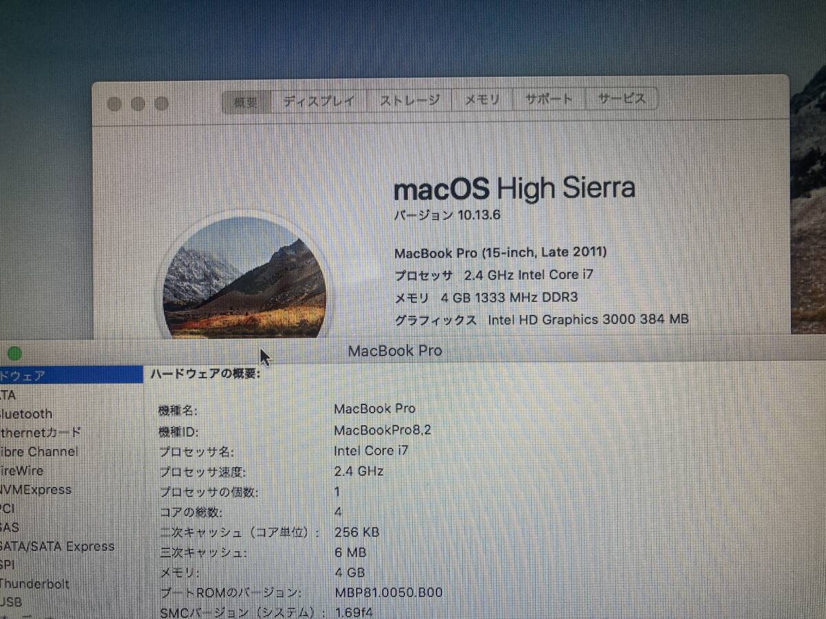 【起動OK】Apple MacBook Pro 15-inch Late 2011 Corei7 2.4GHz ロジックボード(ヒートシンク、CPUファン付き）の画像2