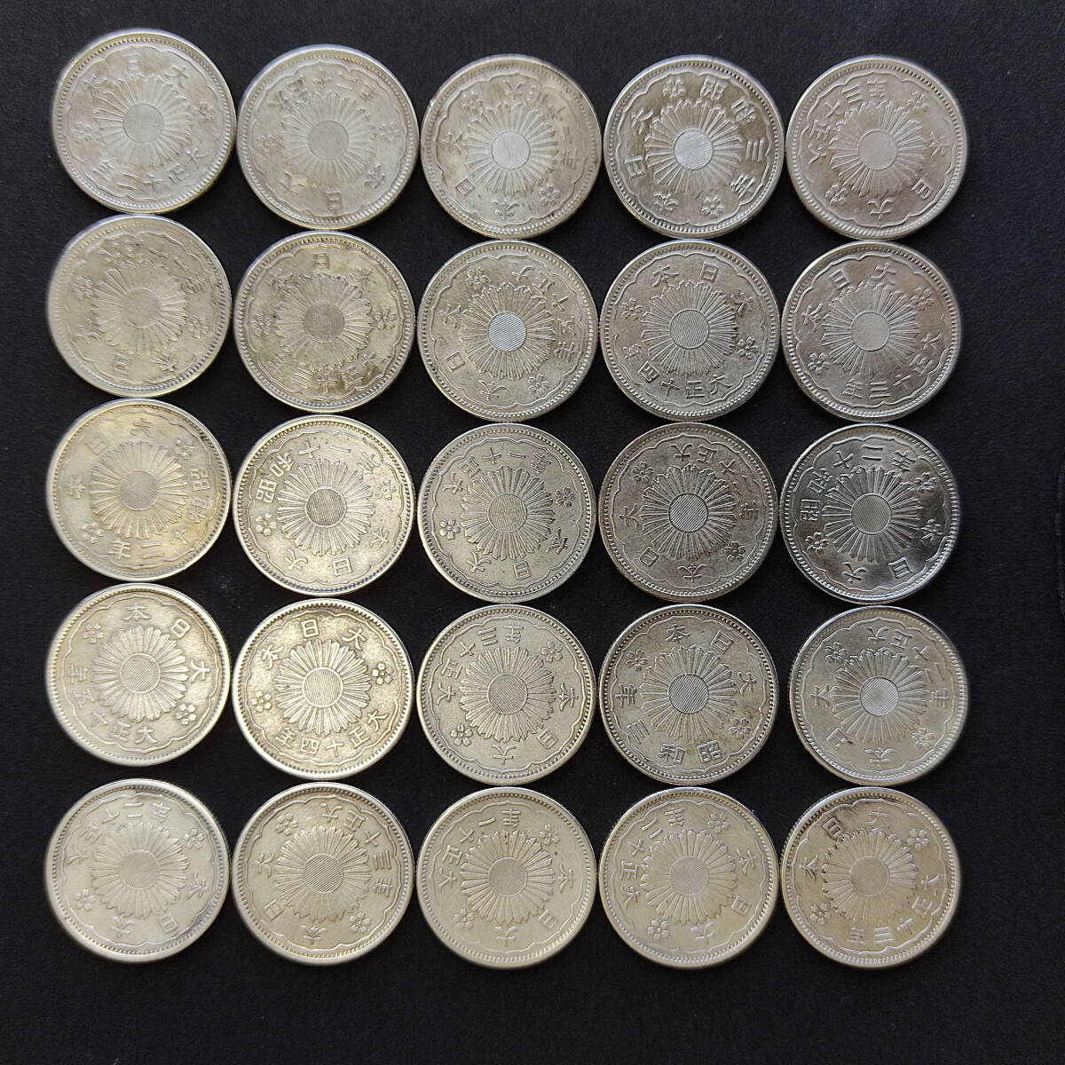 small size 50 sen silver coin beautiful goods 25 sheets 