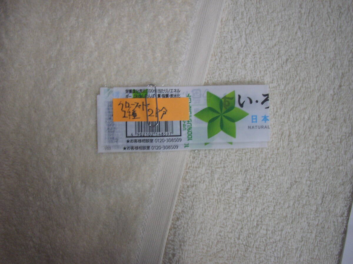  prize application 15 kind 16.[ gold certificate etc. many 3.2 ten thousand ]( Thai up 14 kind 14.)( Crows do1 kind 2.) gift catalog 4 kind Moomin Fujiya confection Sanrio freezing bread other 