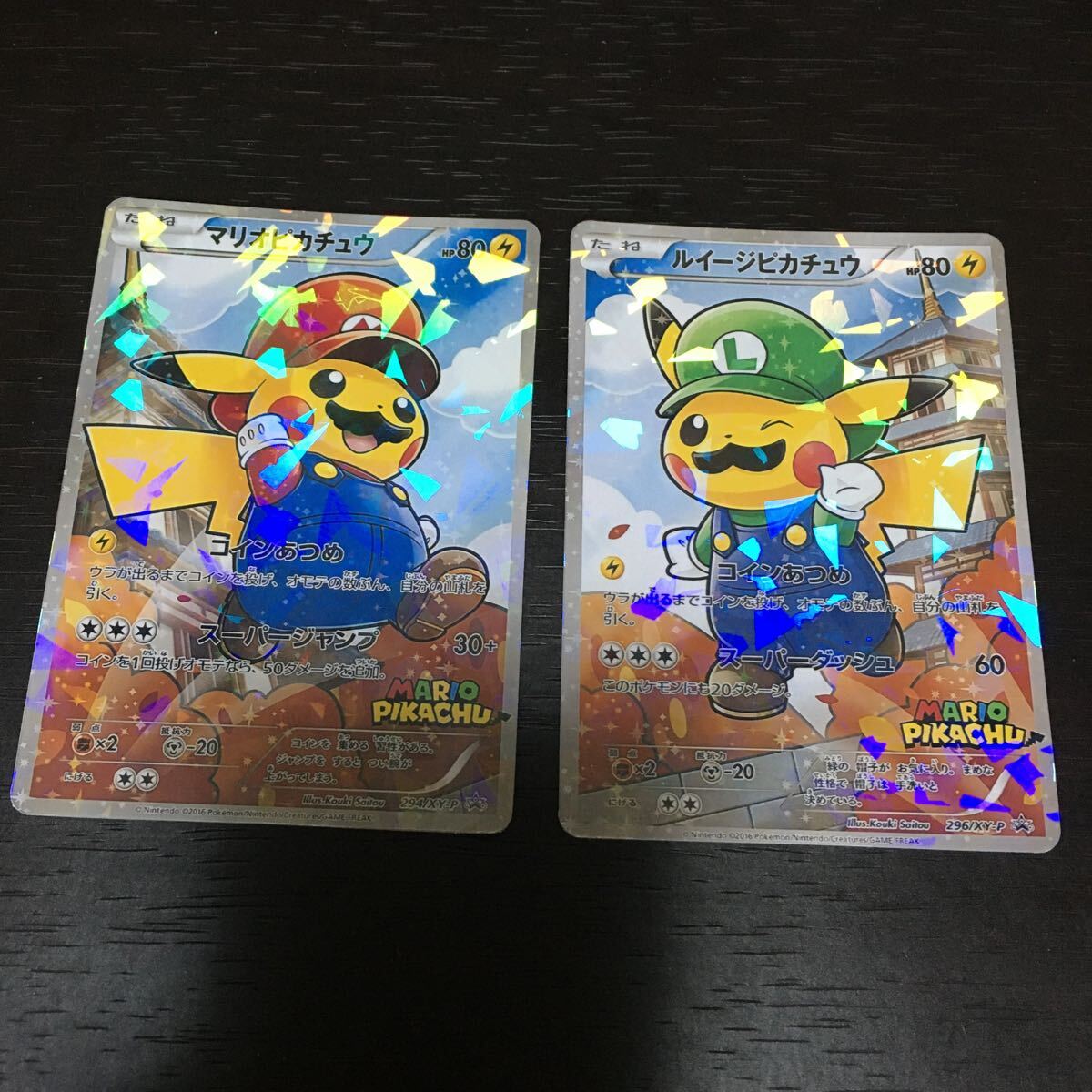  Pokemon Pikachu Mario Pikachu Louis -ji Pikachu acg card .. for 