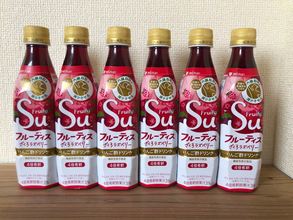 ミツカン  フルーティス　ざくろラズベリー 350ml  6本セット！まとめ売り！