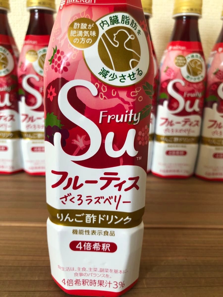 ミツカン  フルーティス　ざくろラズベリー 350ml  6本セット！まとめ売り！