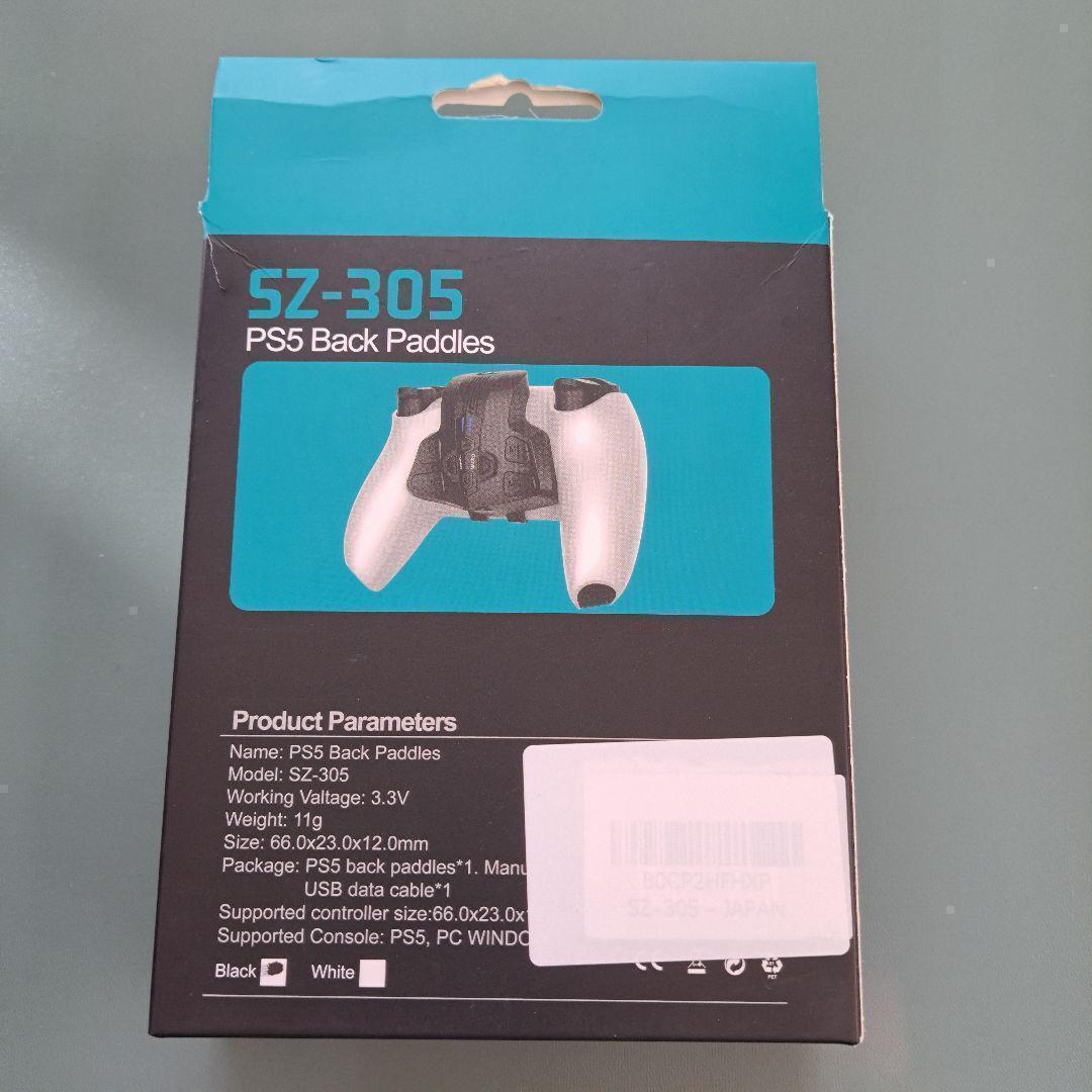 バックパドルアタッチメント PS5Dual PC 用 Turbos マクロ機能付