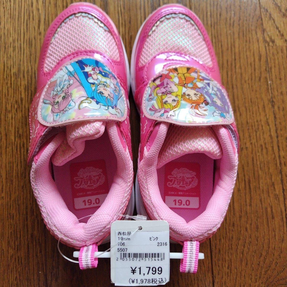 ひろがるスカイプリキュア　靴　スニーカー　女の子　ピンク　19センチ　新品未使用　タグ付き